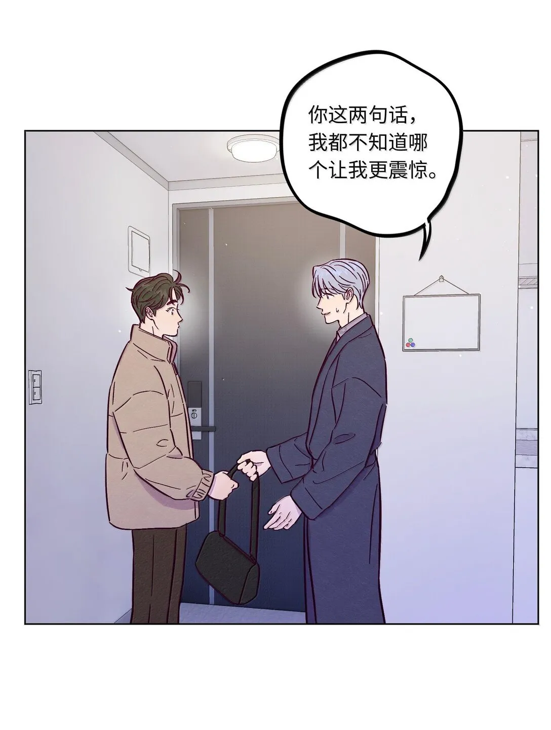 第119话 新生活5