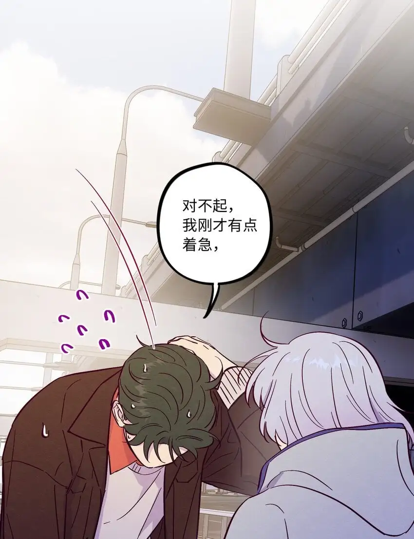 第94话 尴尬也要说出口的话32