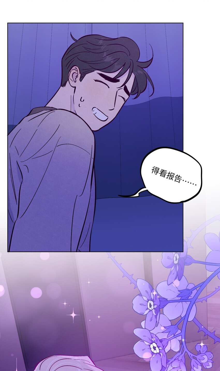 第89话 美色误工31