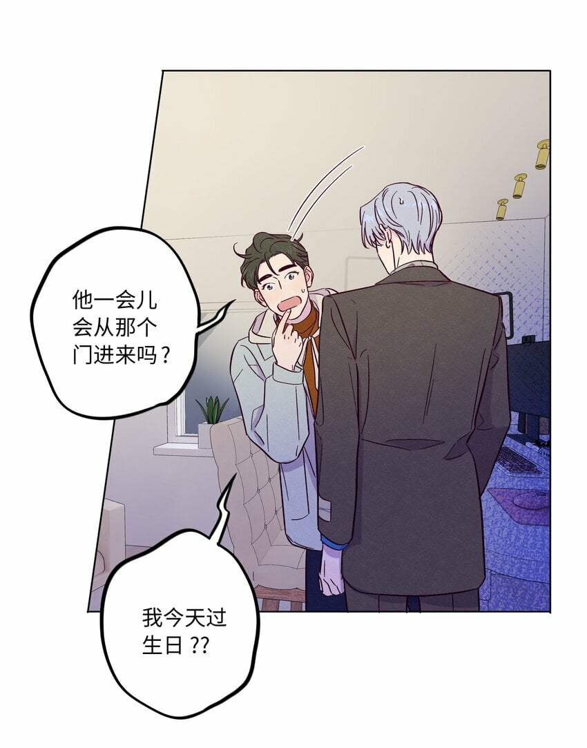 第76话 骗谁呢？！38