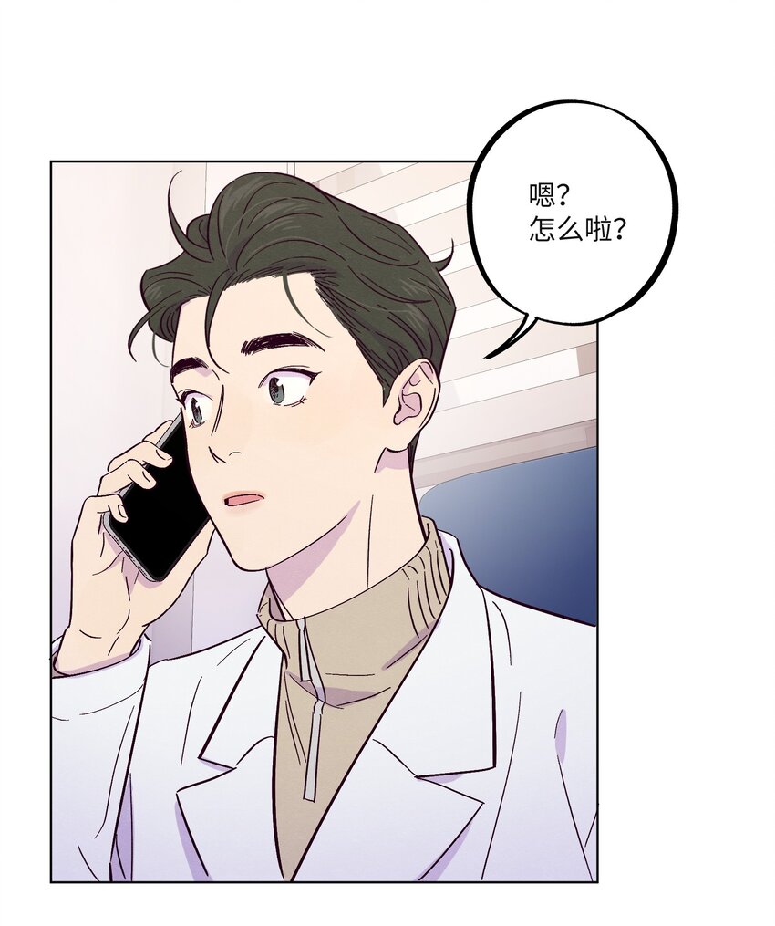 第23话 好“巧”21
