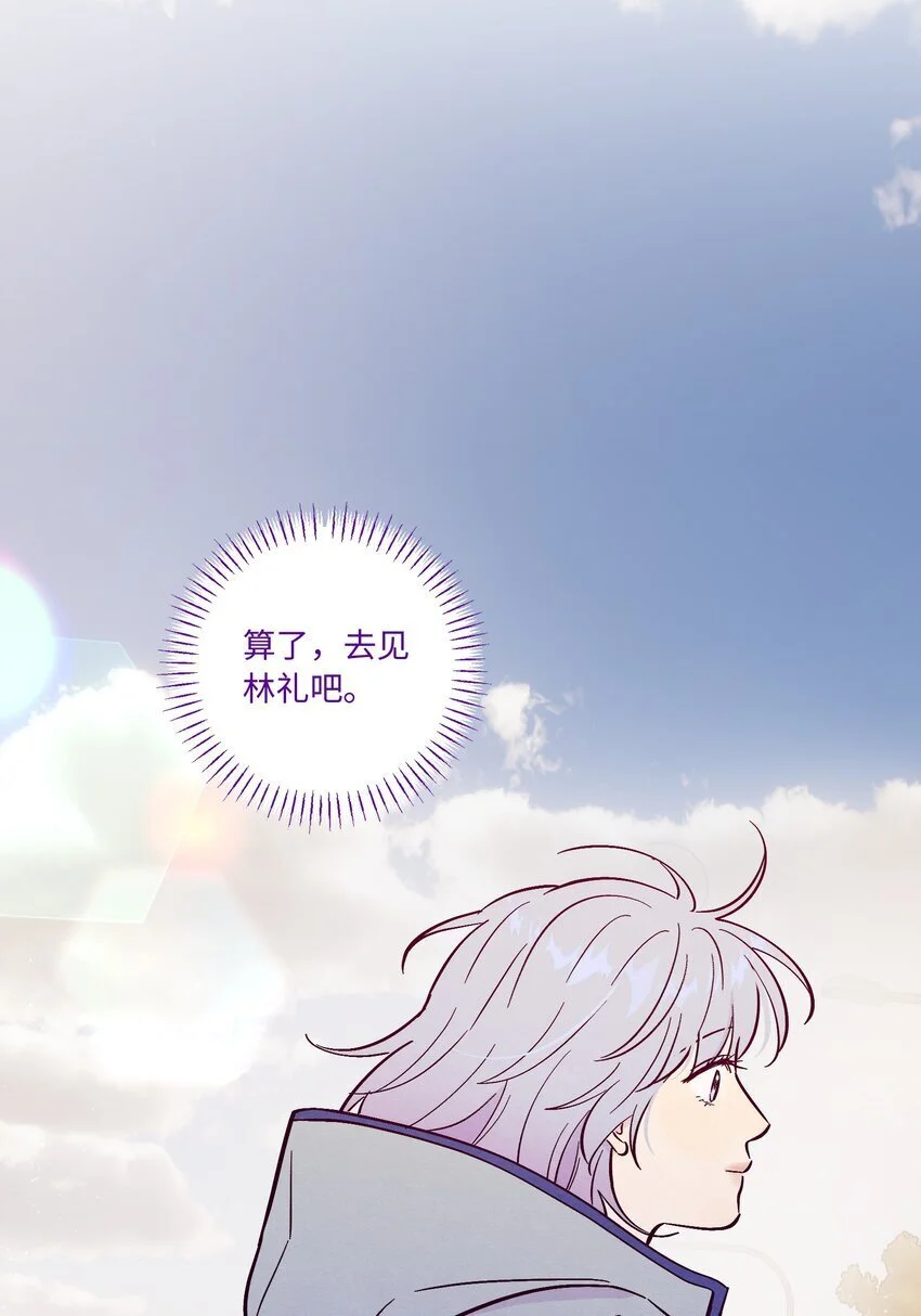 第94话 尴尬也要说出口的话43