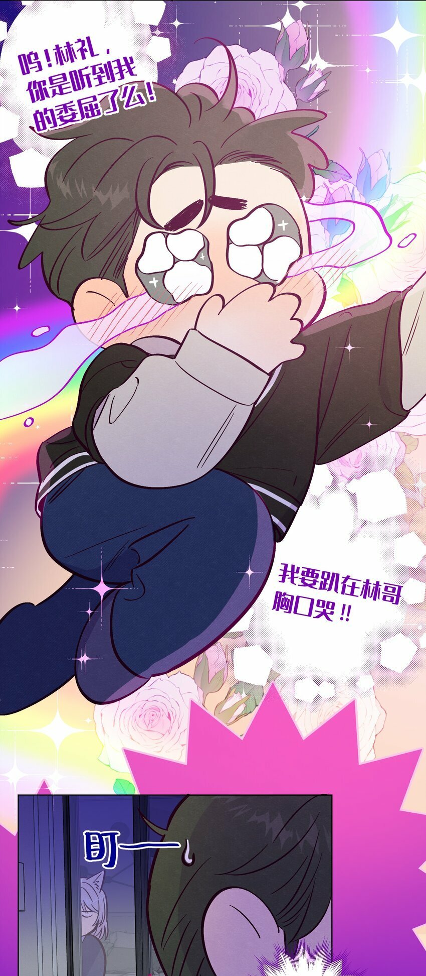 第83话 把柄30