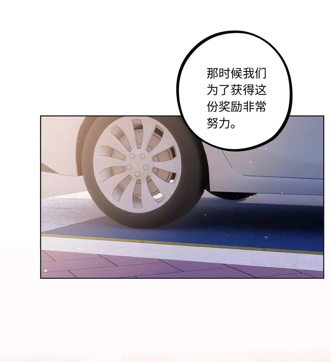 第113话 有多温柔40