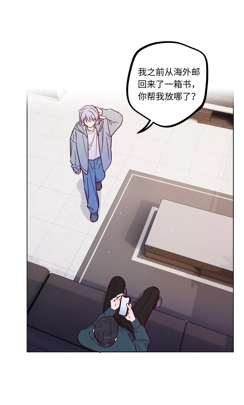 第111话 是不是在哪见过你14