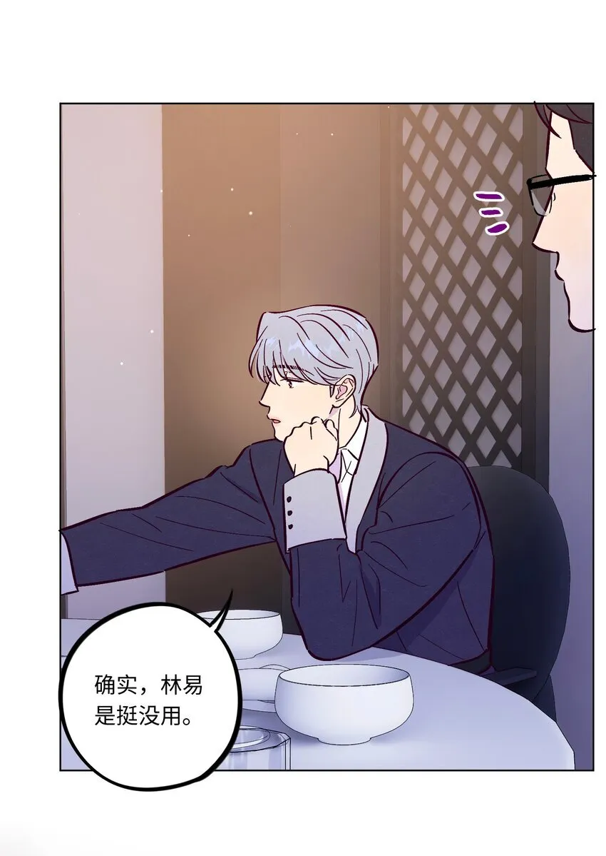 第105话 挺没用的13