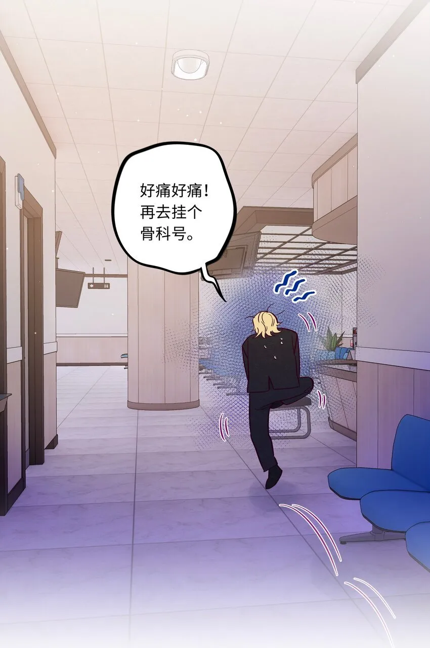 第105话 挺没用的28