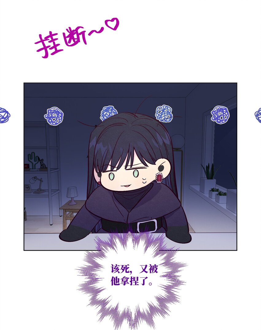 第46话 线下见面会33