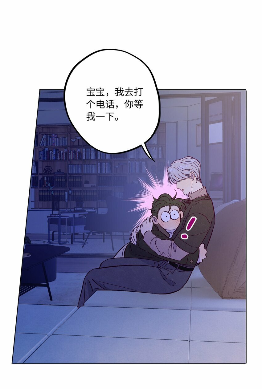 第80话 我要不听话了32