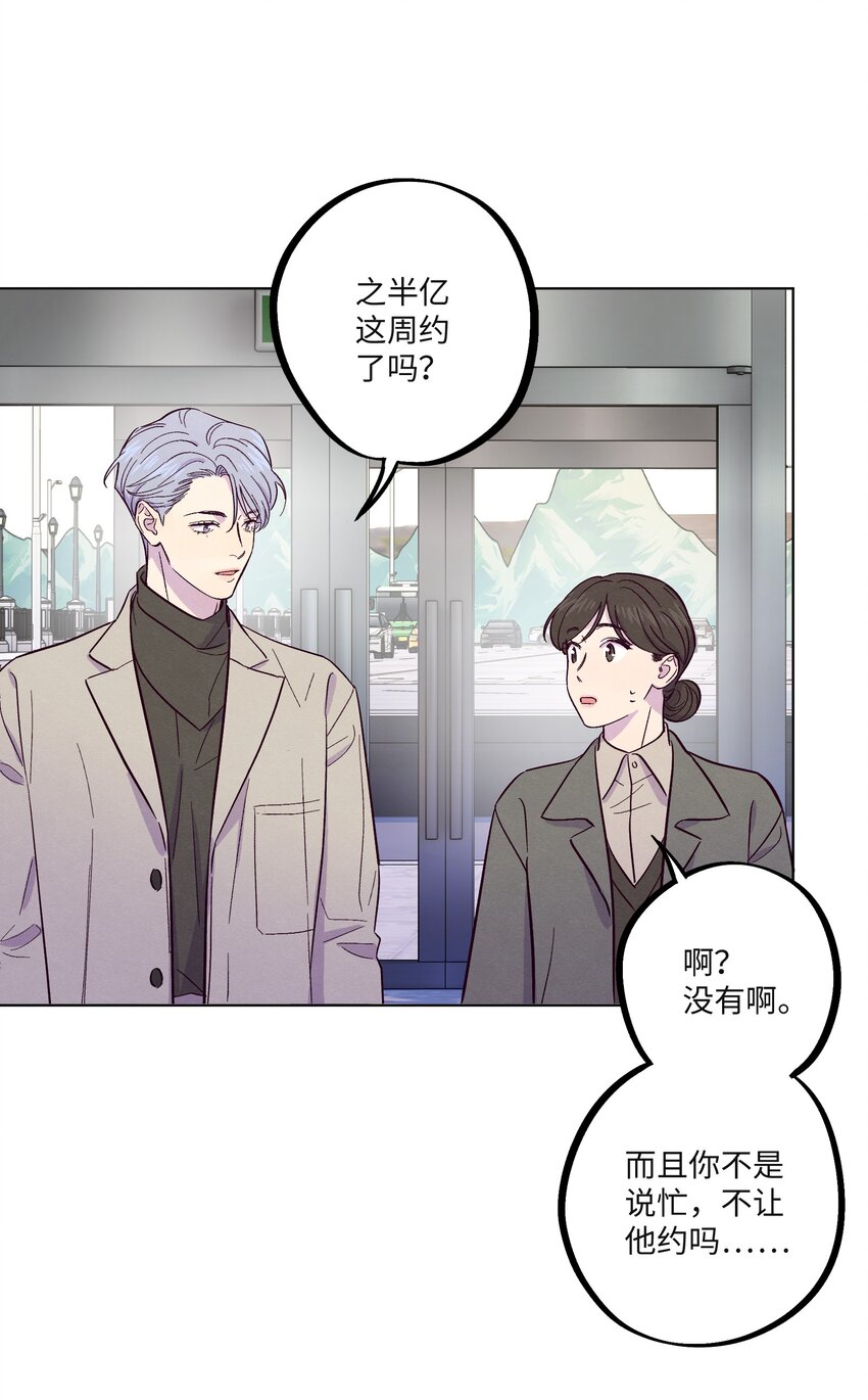 第23话 好“巧”17