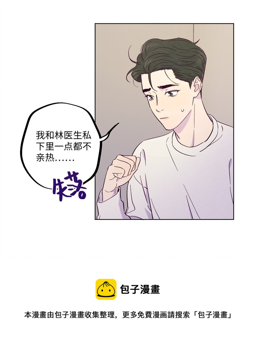 第22话 是你想多了12