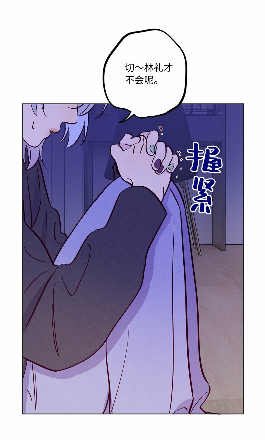 第83话 把柄45