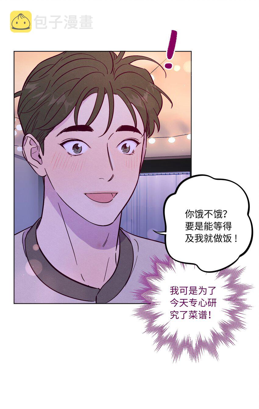 第56话 配不上那样的爱4