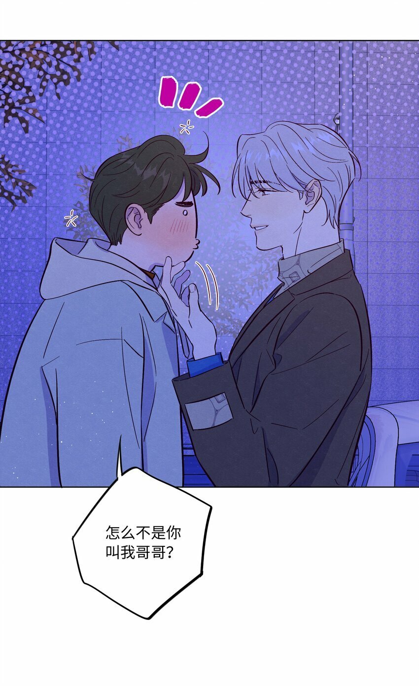 第76话 骗谁呢？！6