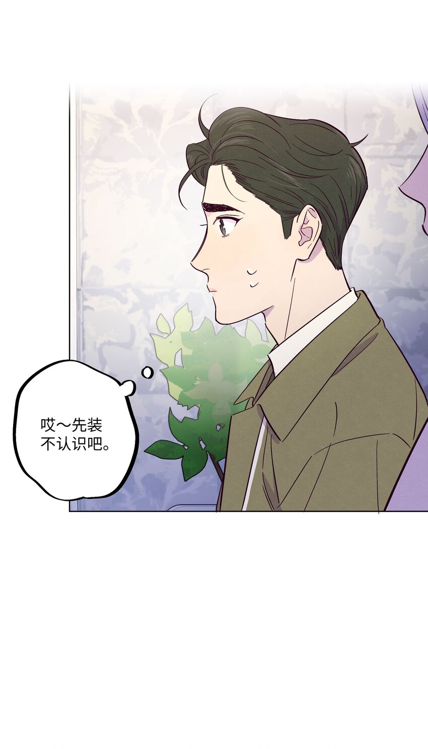 第18话 一定要等我31