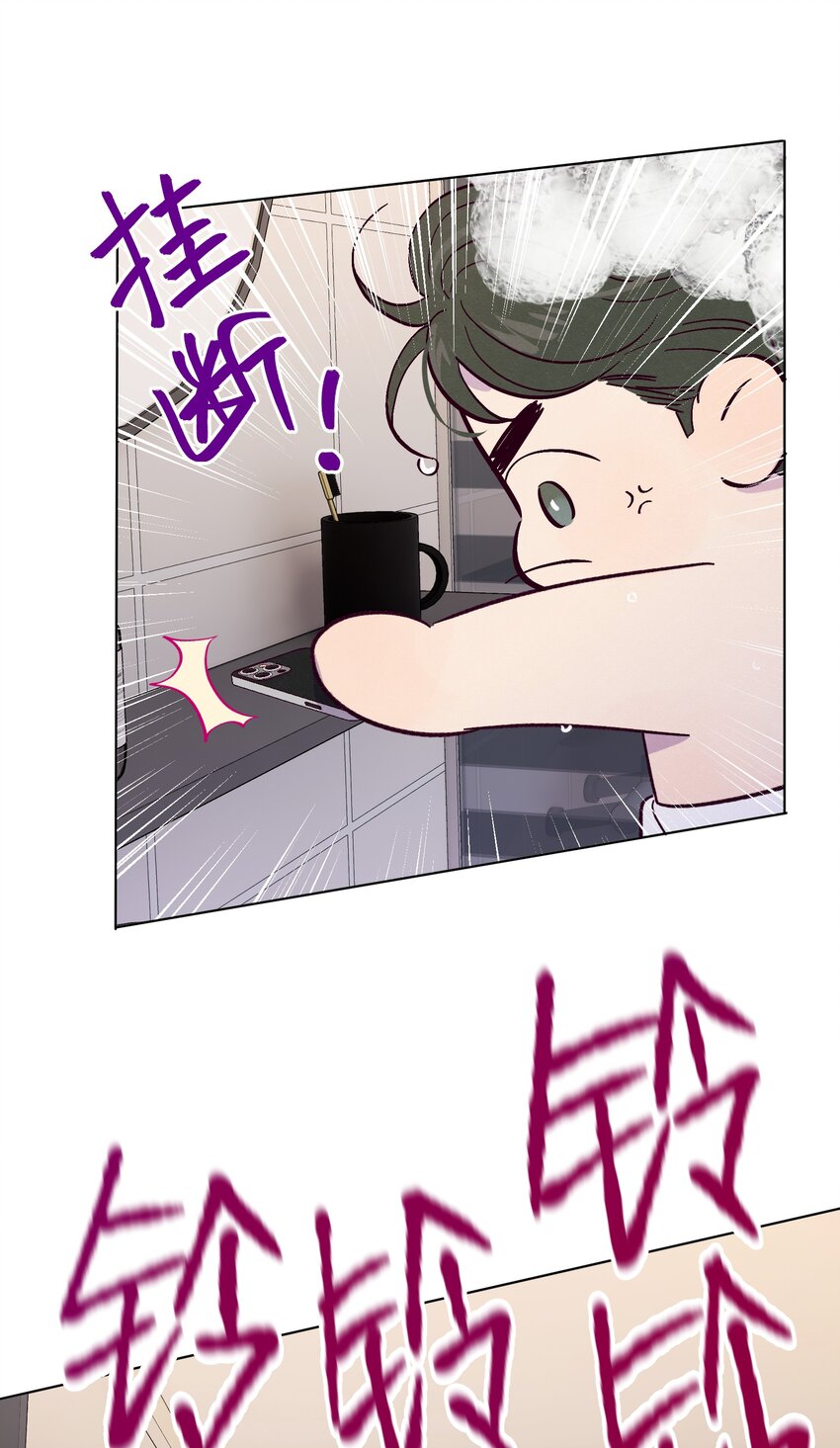 第36话 只要打开这扇门22