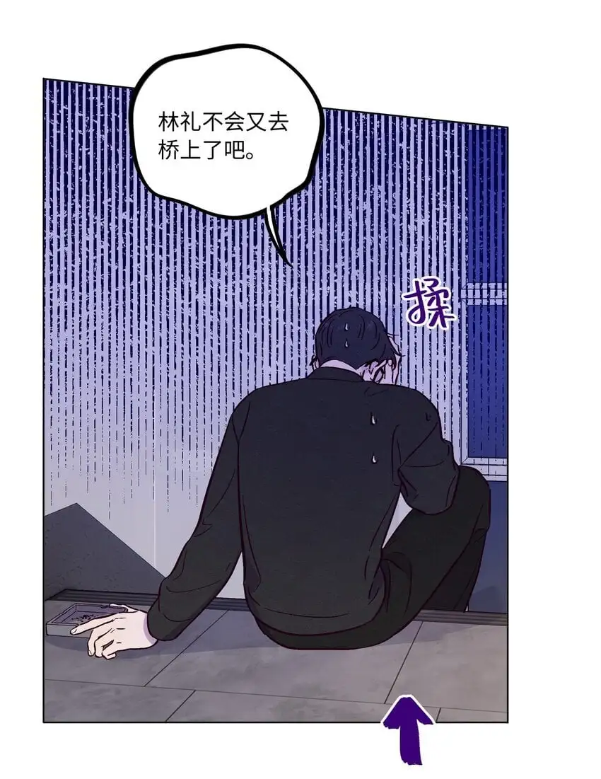 第96话 找到线头25