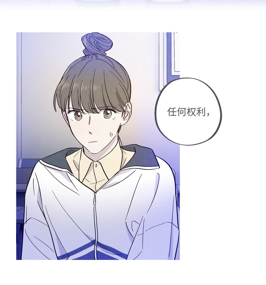 第14话 谢谢你能来29