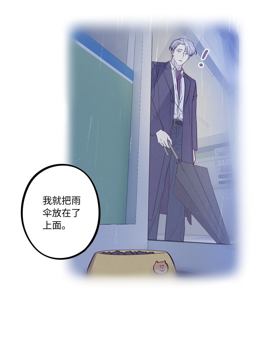 第51话 宇宙的规律15