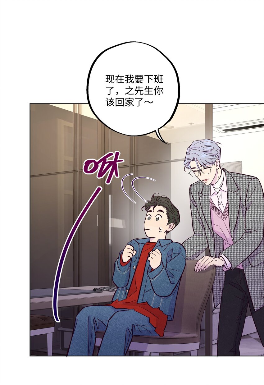 第11话 一个大胆的猜测34