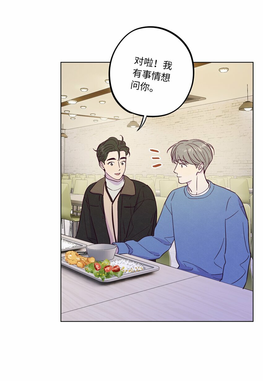 第78话 宝藏盒子35