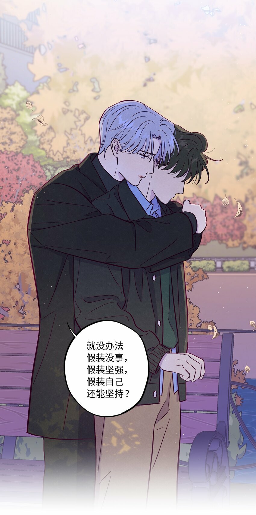 第71话 谢谢你成为我的朋友10