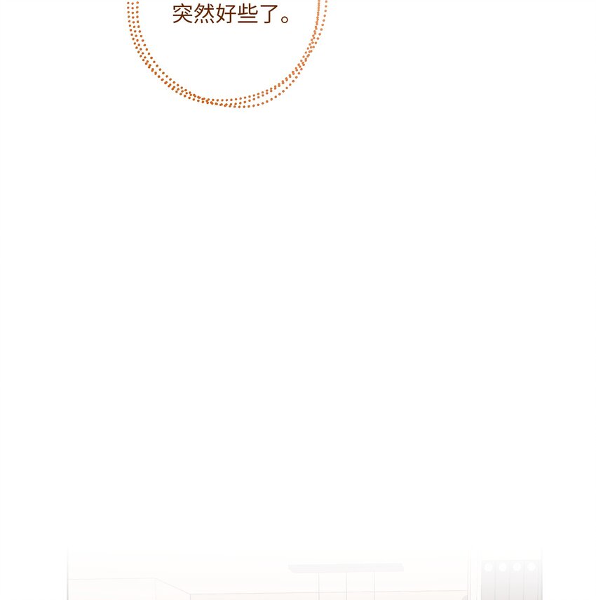 第36话 只要打开这扇门14
