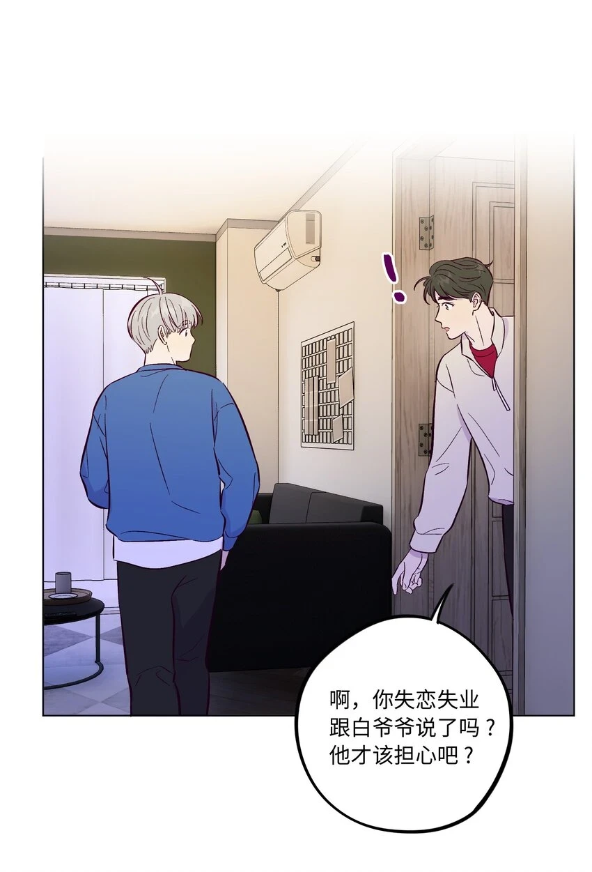 第63话 有我罩着你40