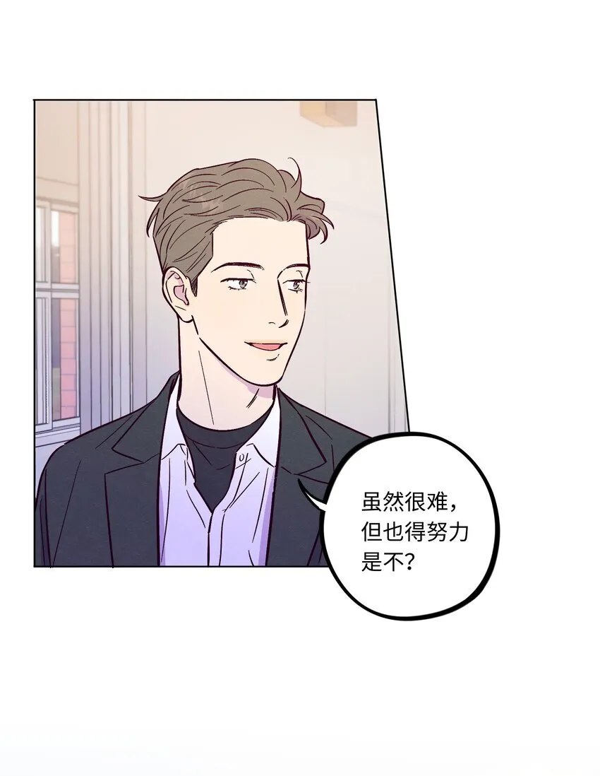第109话 你是怎么变好的17