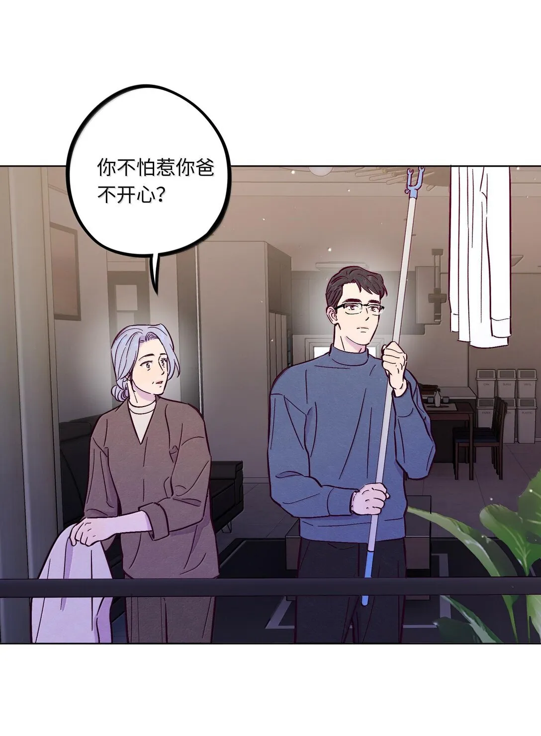 第119话 新生活11