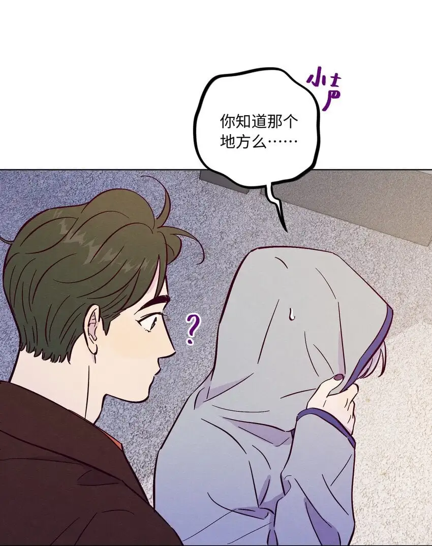 第92话 别扭又孤独11