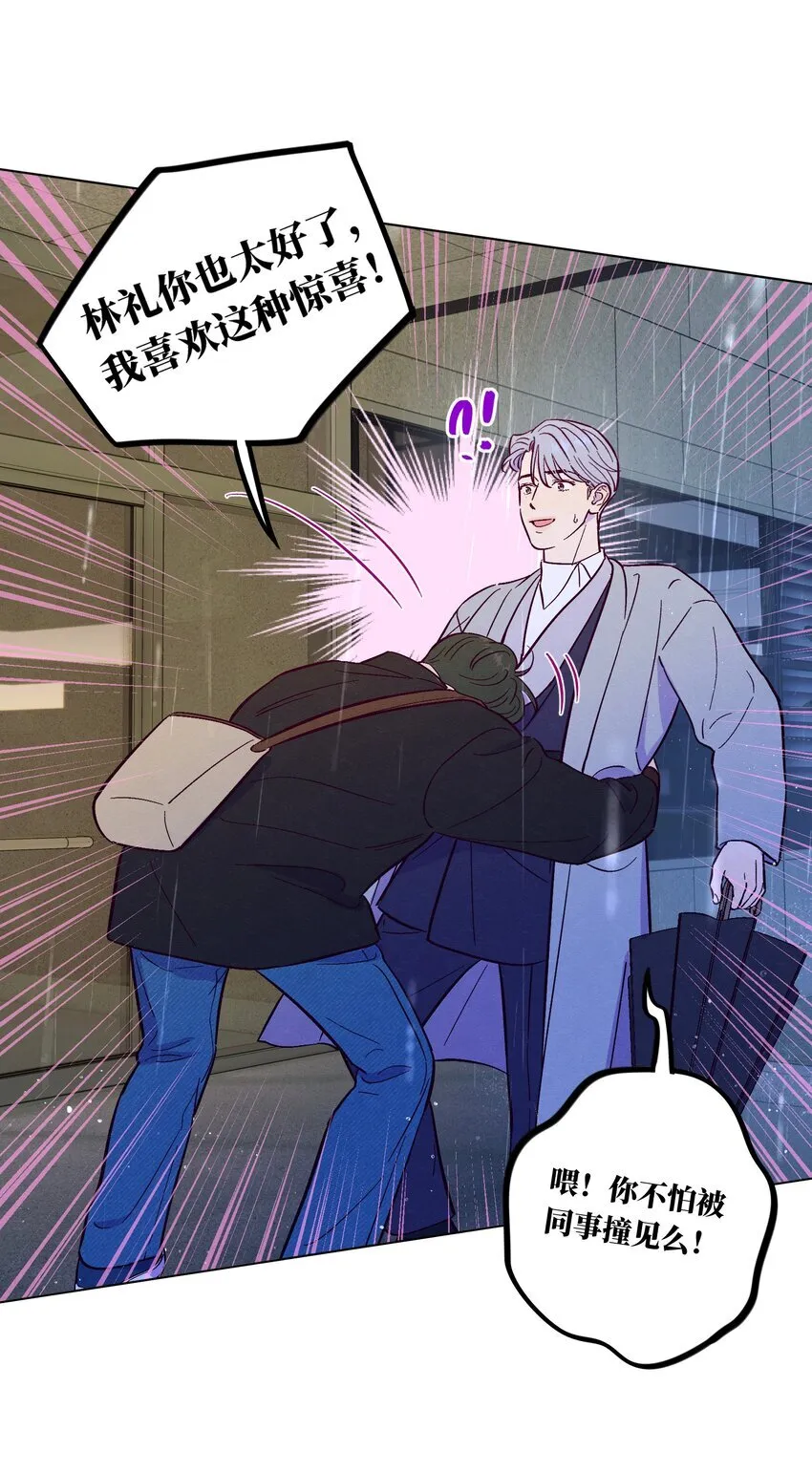 第106话 求婚18