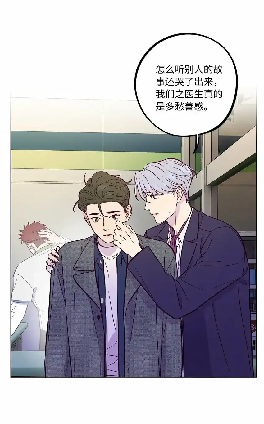 第53话 可以继续20
