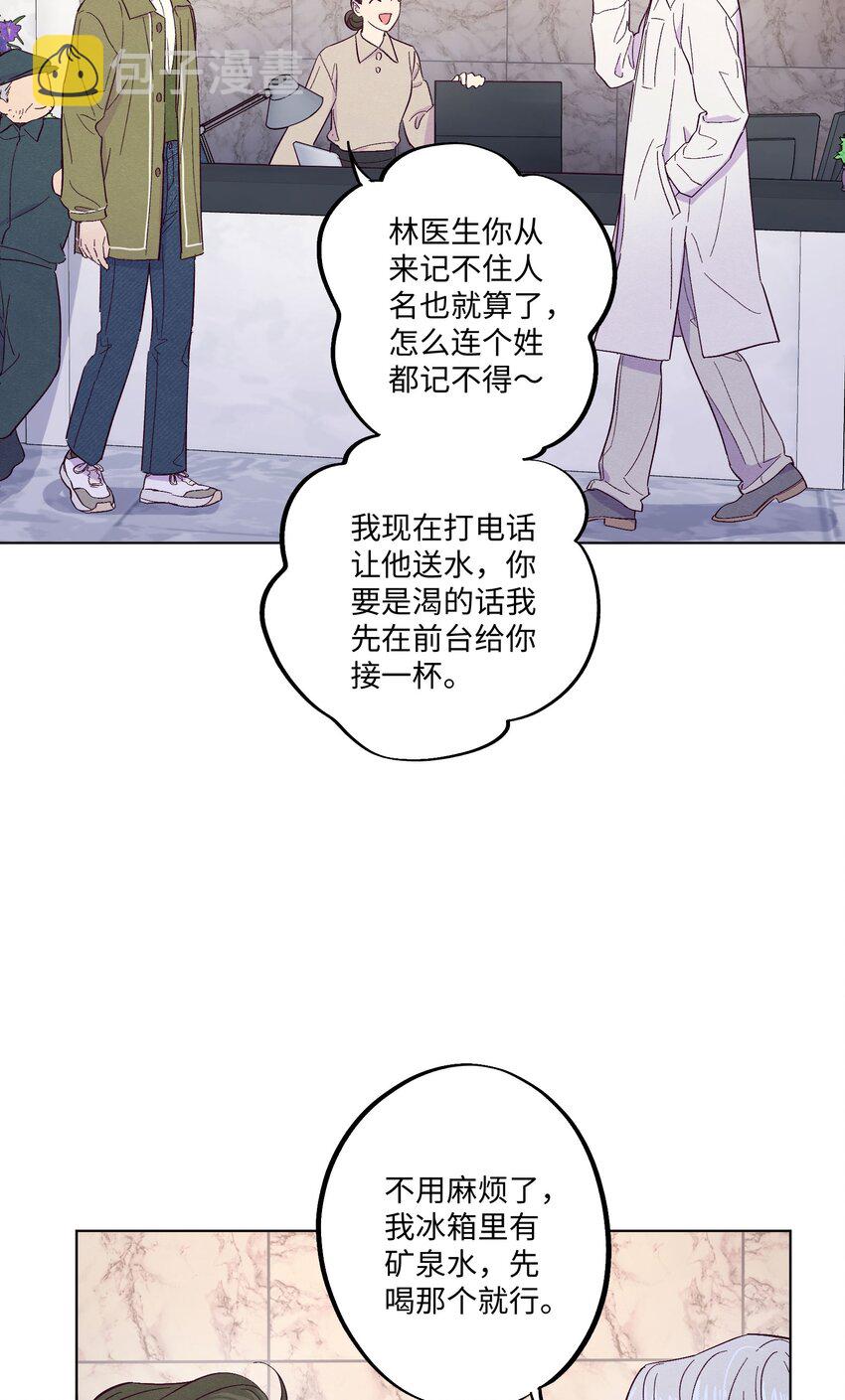 第18话 一定要等我17