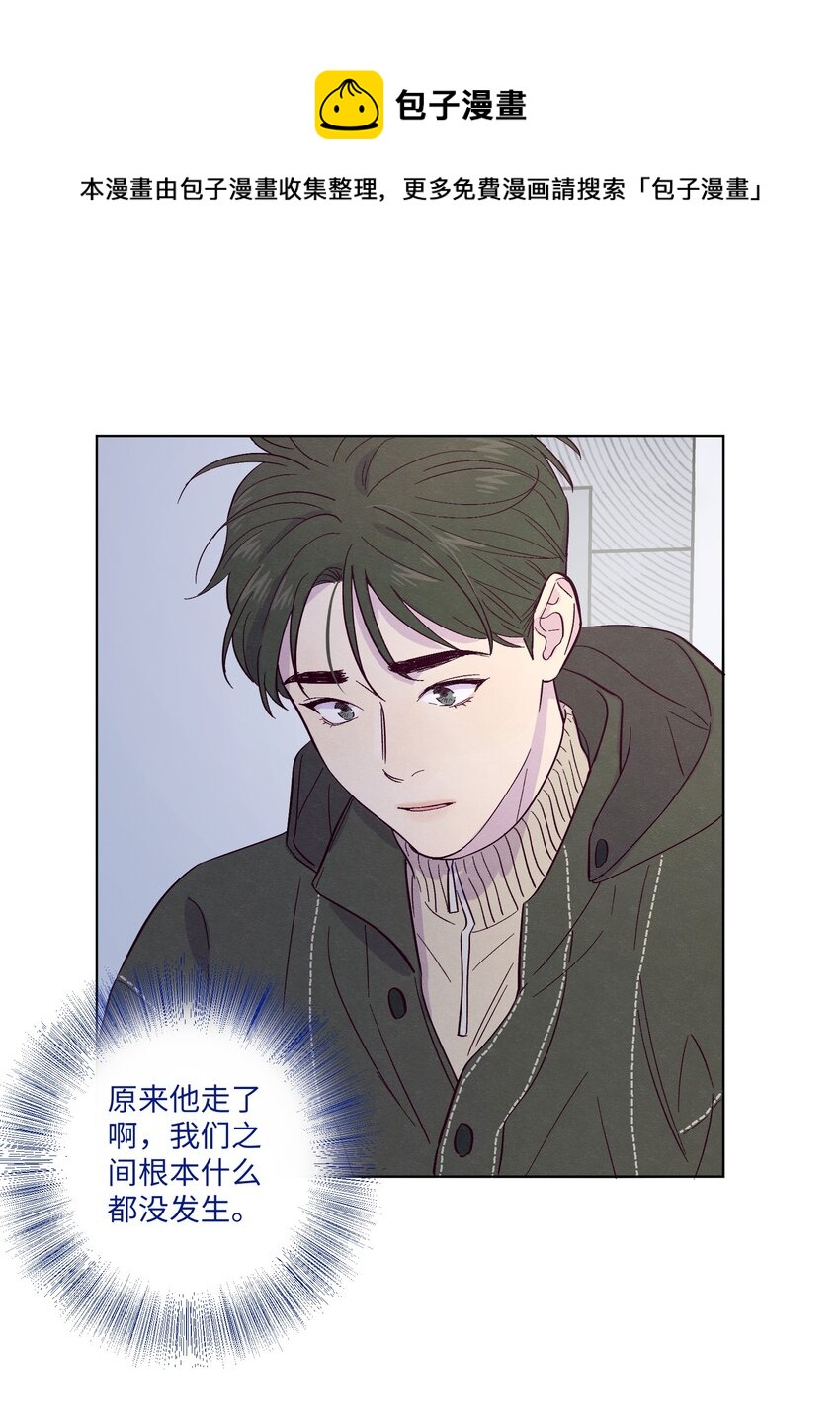 第26话 你到底怎么了8