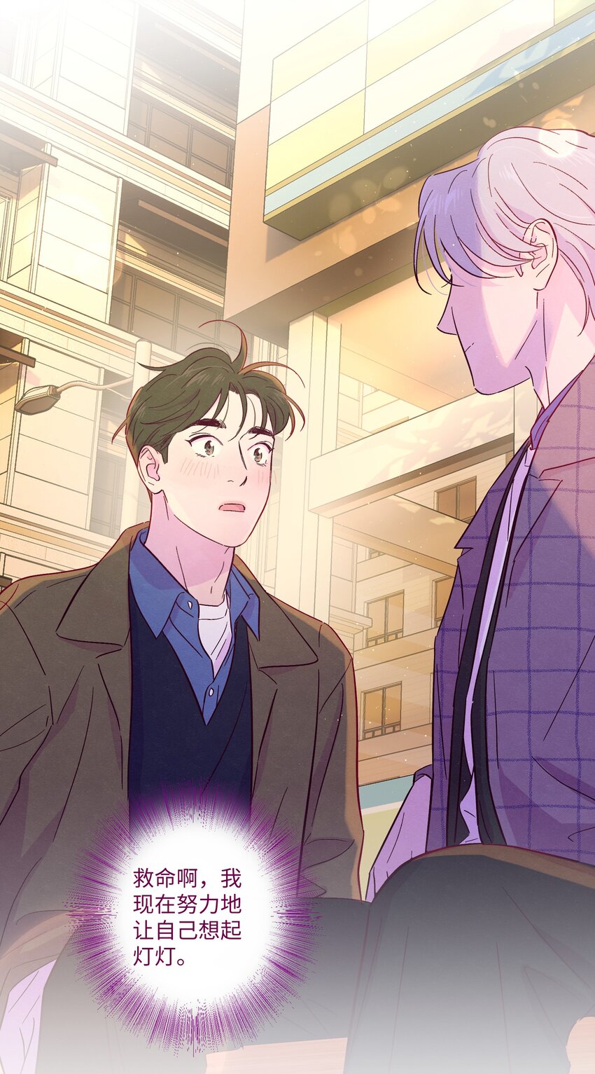 第33话 开始跳动38