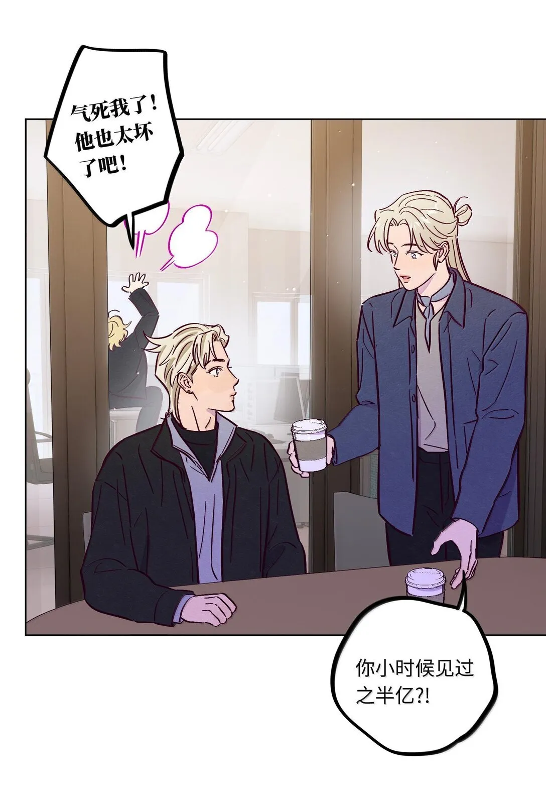 第120话 在天空中获得了自由3