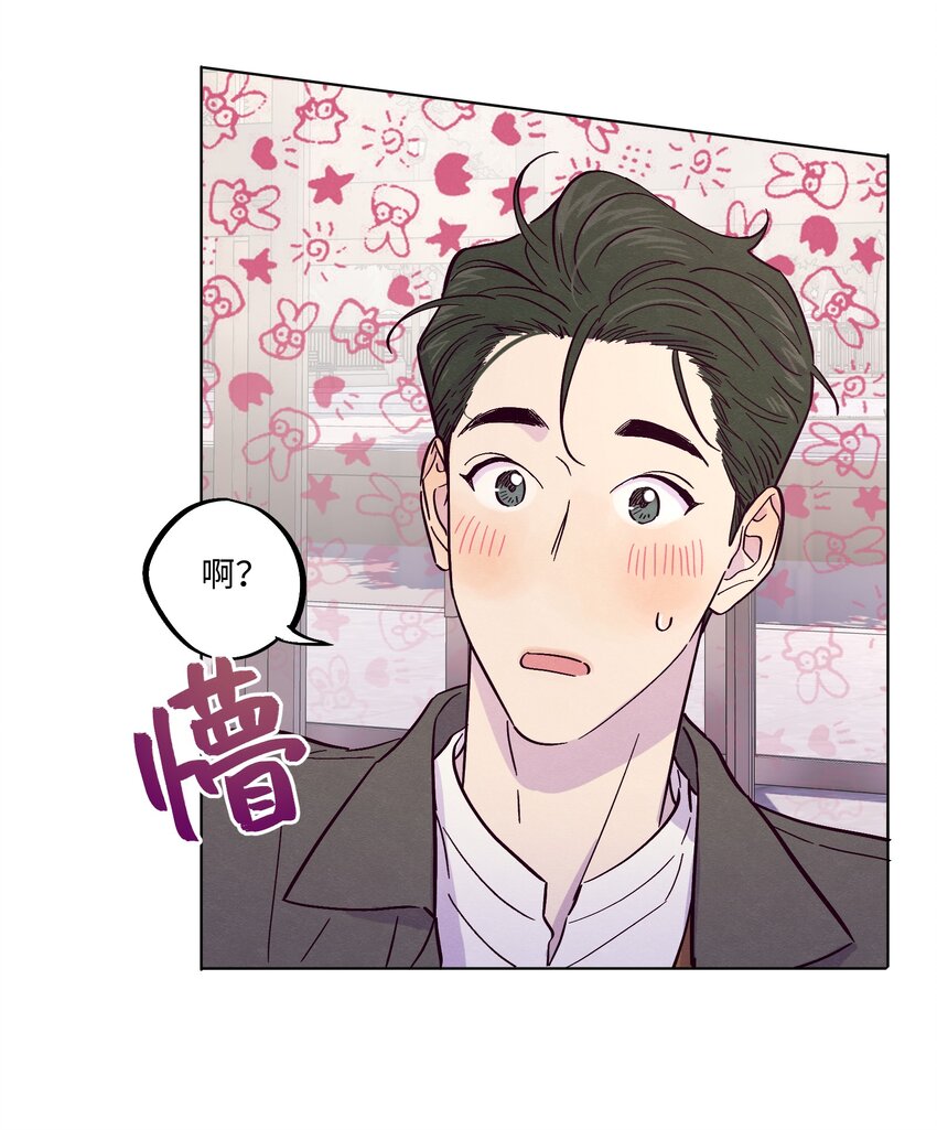 第15话 原来他没有讨厌我！18