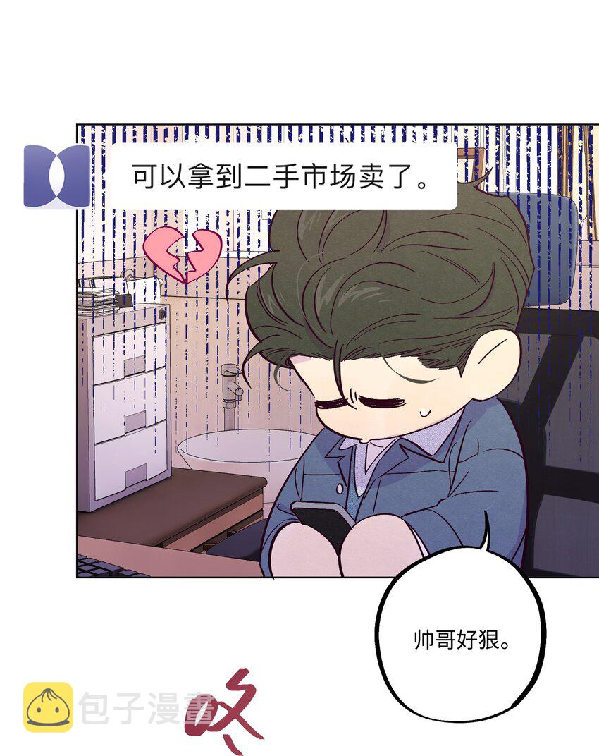 第21话 你也喜欢他？20
