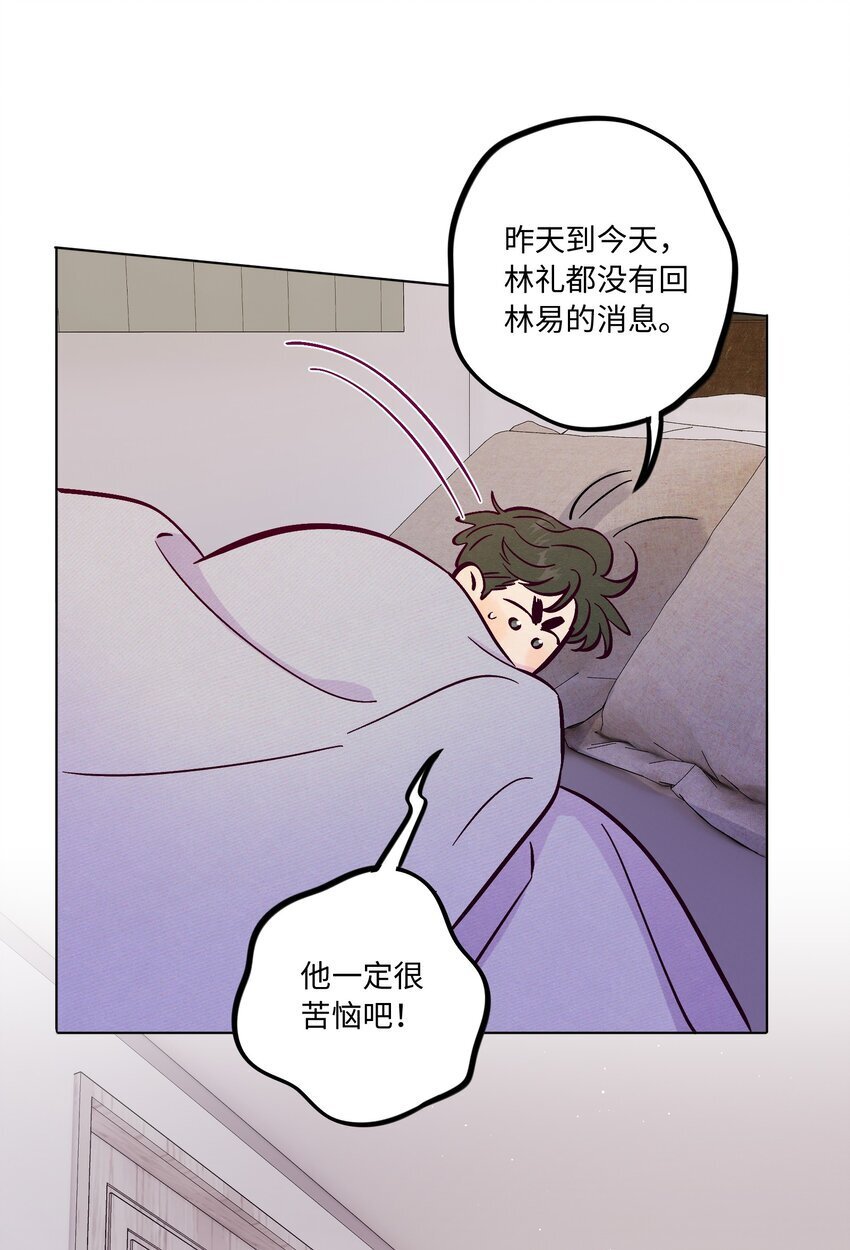 第90话 配得上期待16