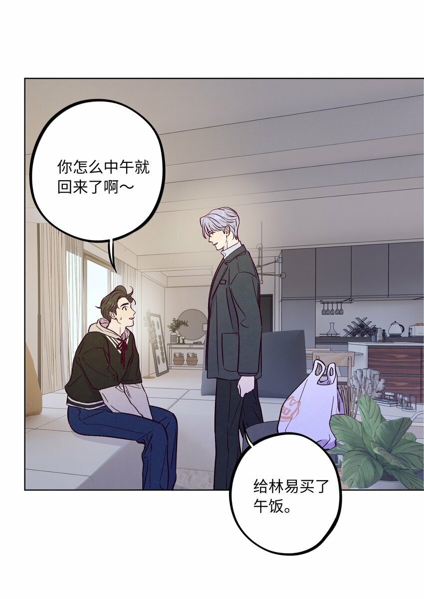 第83话 把柄32