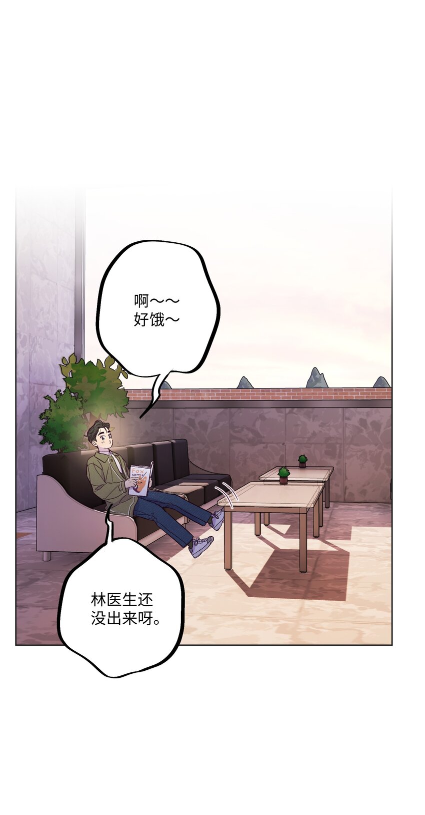 第19话 我们吃什么23