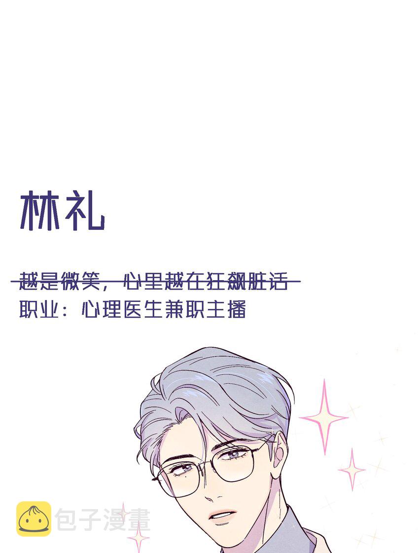 序章 预告12