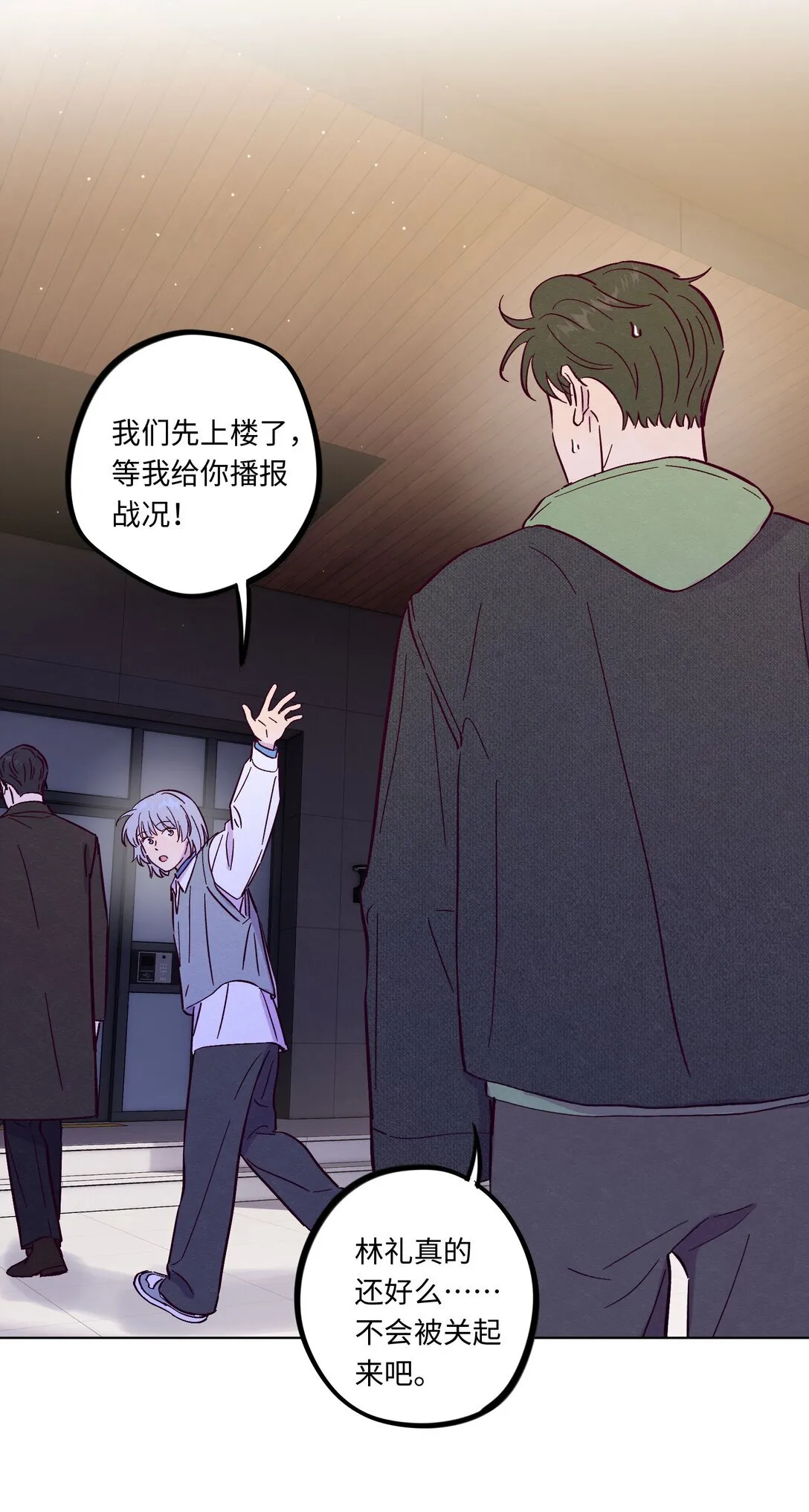第114话 反省33