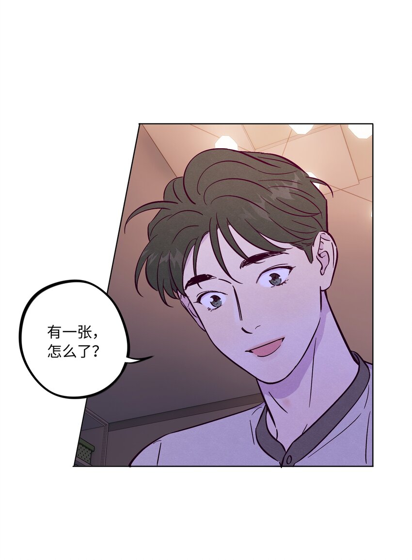 第57话 就像秋天来了32