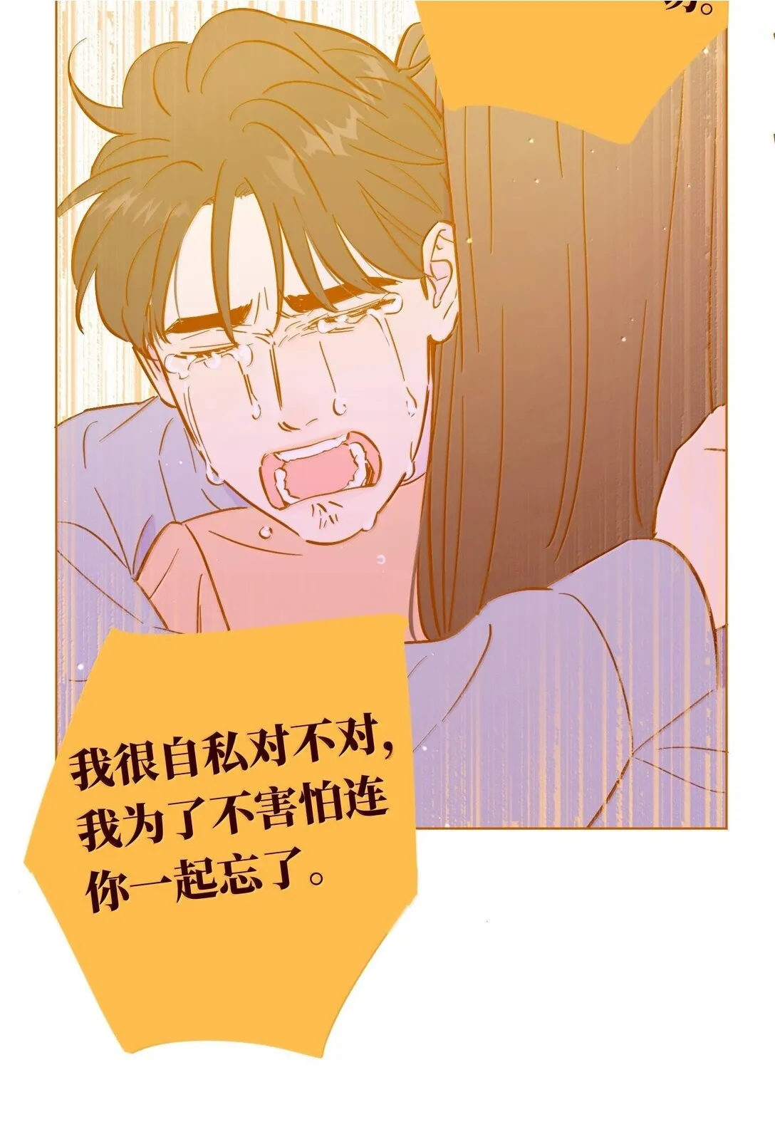 第117话 妈妈37