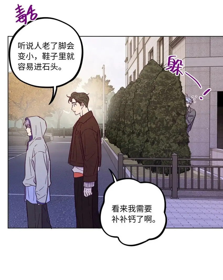 第92话 别扭又孤独27