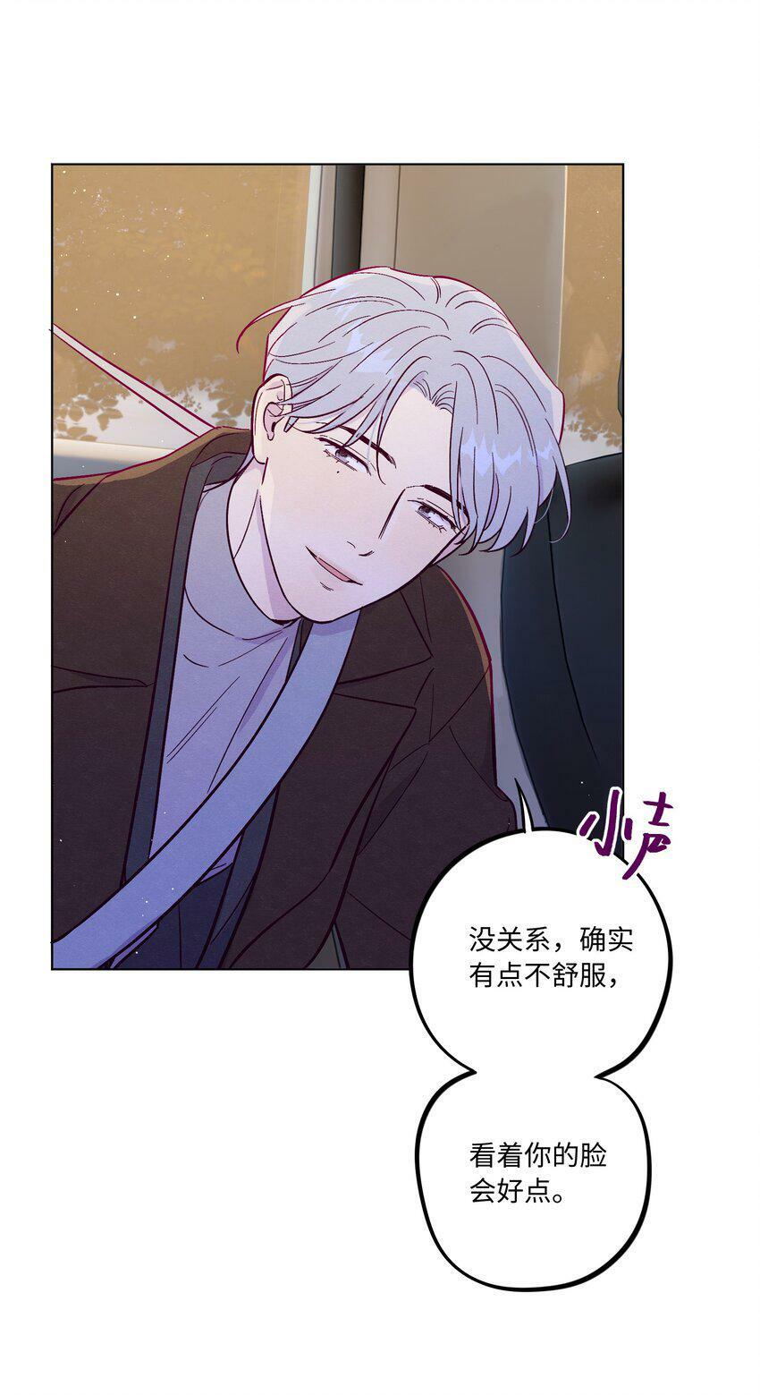 第67话 色色病7