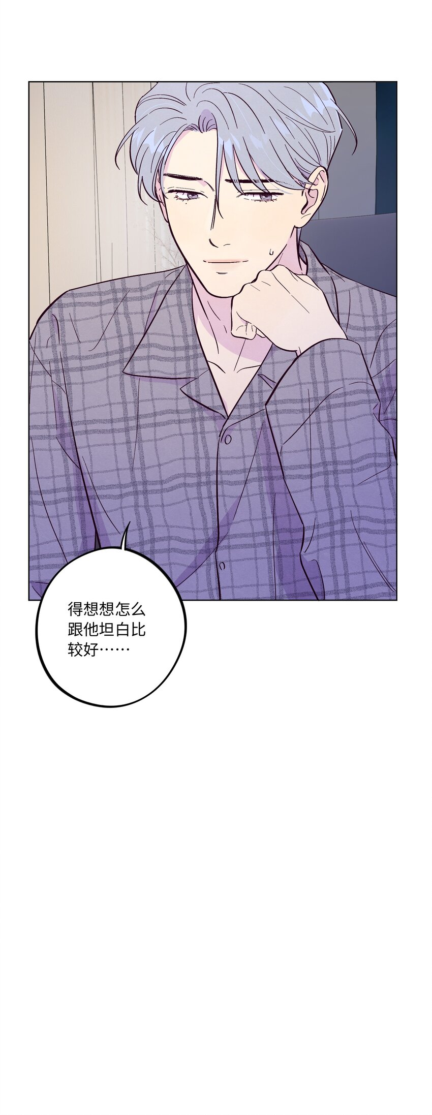 第49话 欢迎光林40