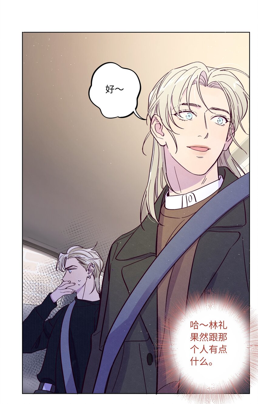 第41话 自乱阵脚32